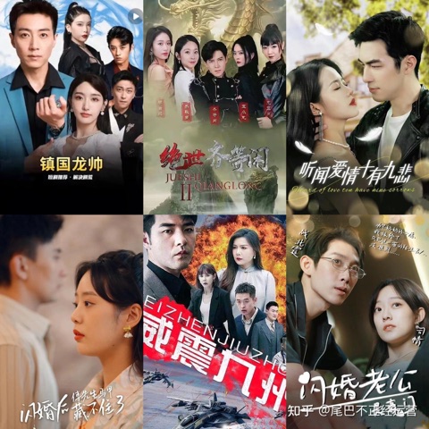 入瘾视听定格照